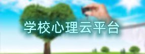 可结合站内栏目与相关篇目对照查看